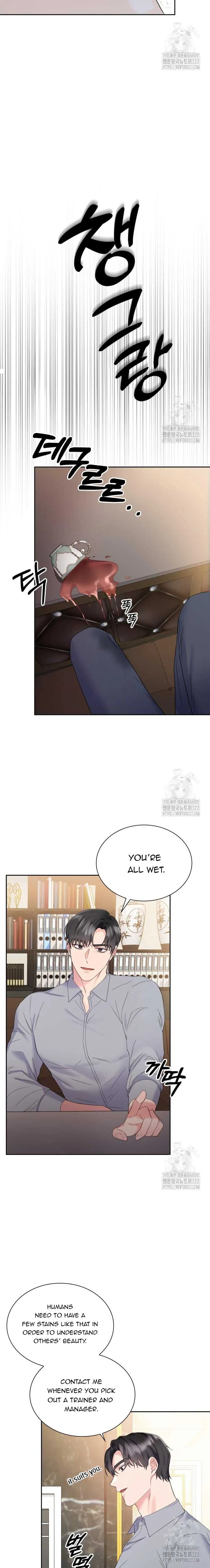 In the Cage Chapter 15 page 7