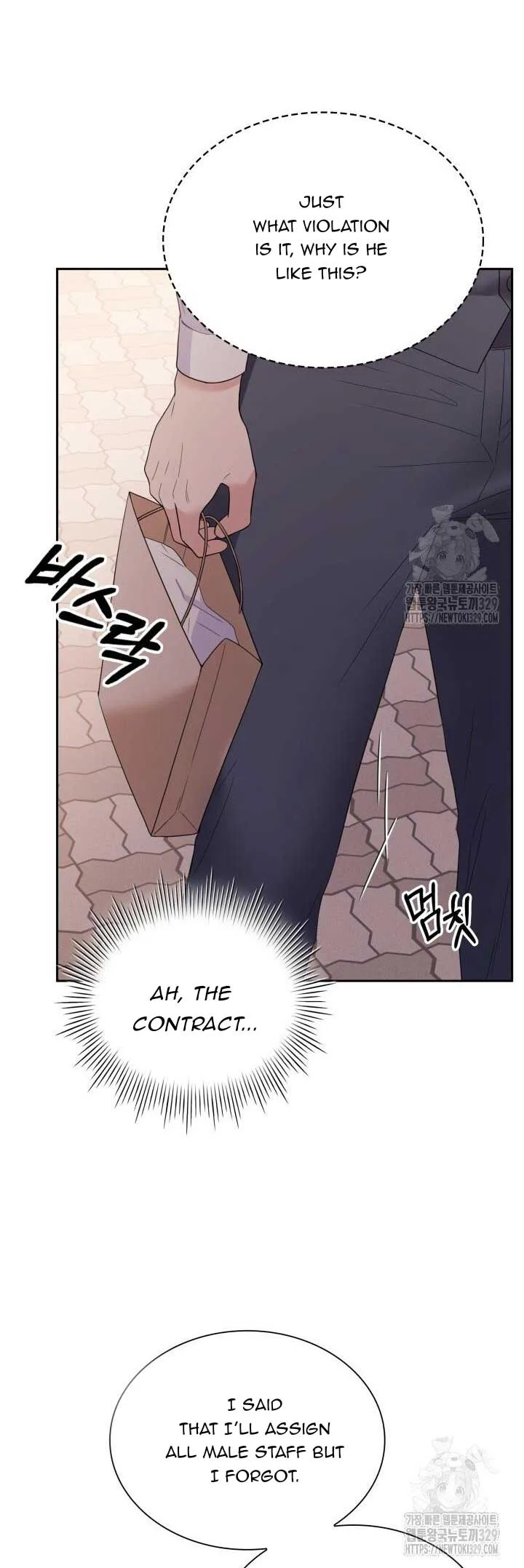 In the Cage Chapter 20 page 12