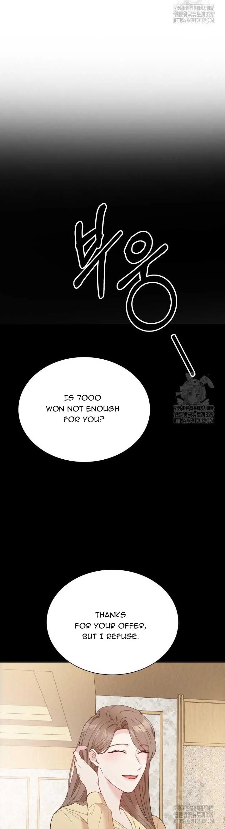 In the Cage Chapter 20 page 17
