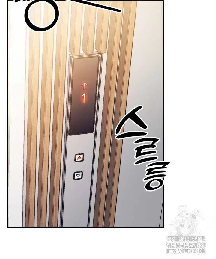 In the Cage Chapter 20 page 22