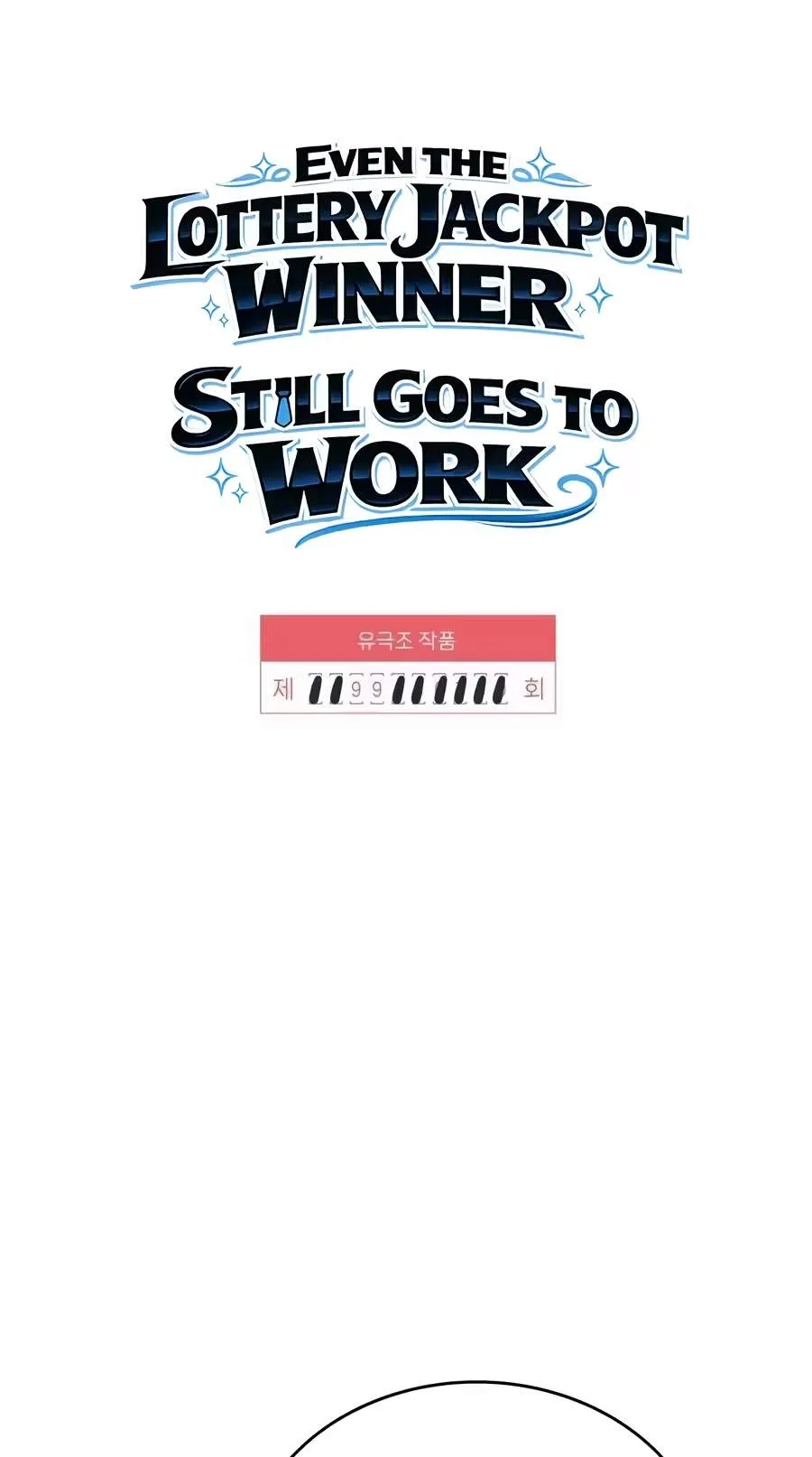 Even the Lottery Jackpot Winner Still Goes to Work Chapter 99 page 10