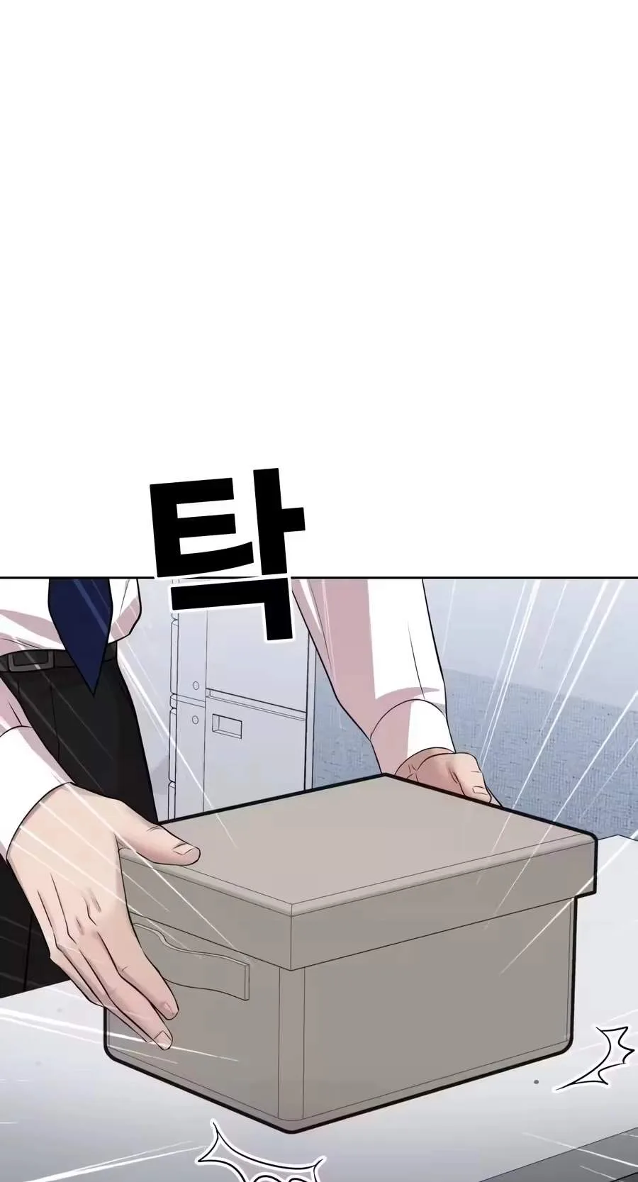 Even the Lottery Jackpot Winner Still Goes to Work Chapter 99 page 69