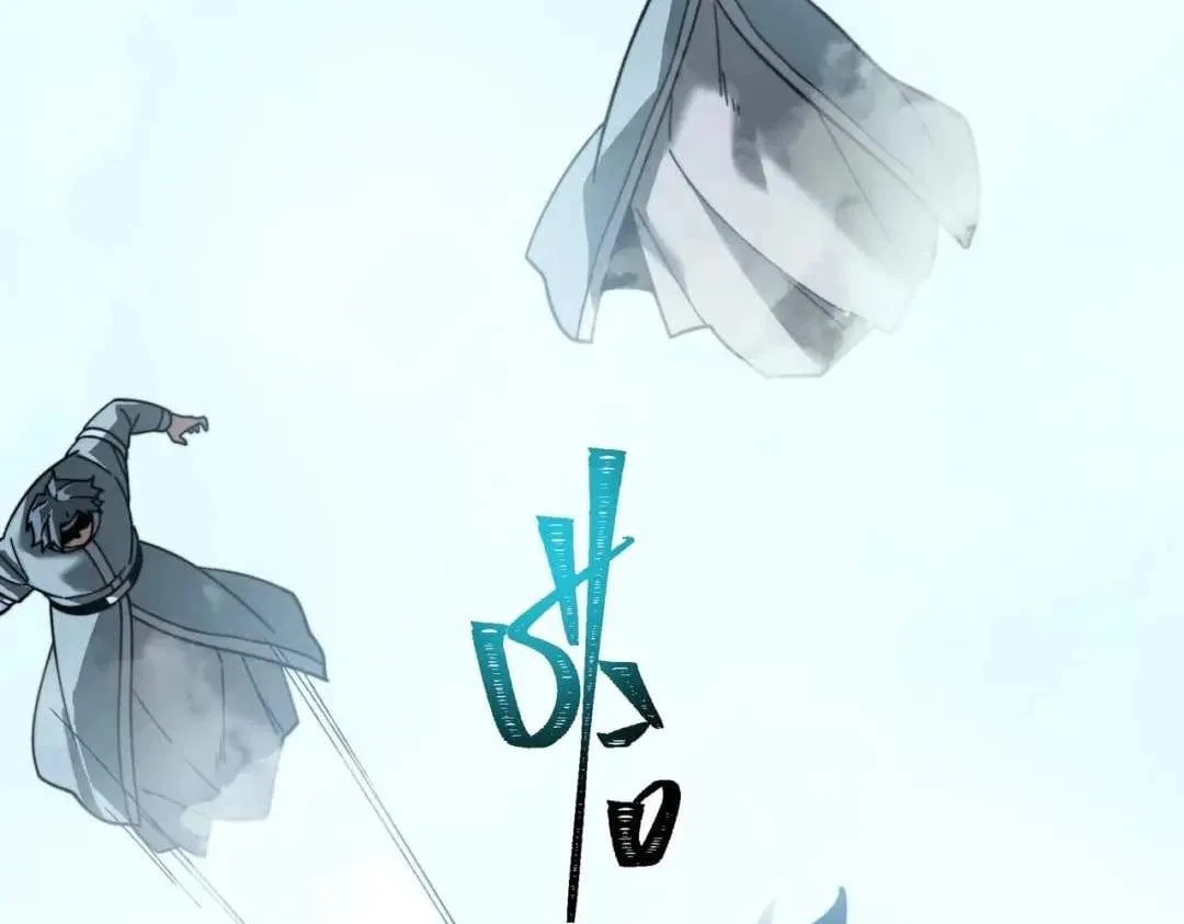 After the School Belle Dumped Me, I Became a Martial Arts God Chapter 124 page 139