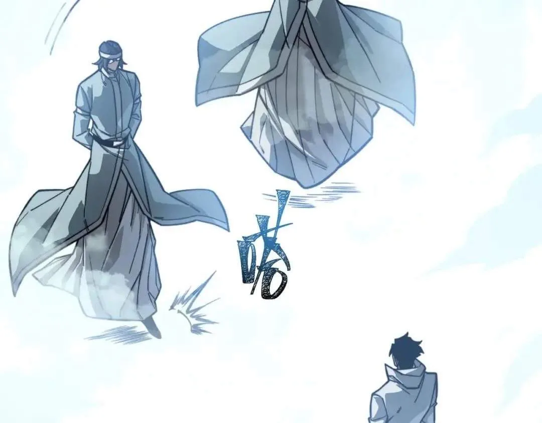After the School Belle Dumped Me, I Became a Martial Arts God Chapter 124 page 42