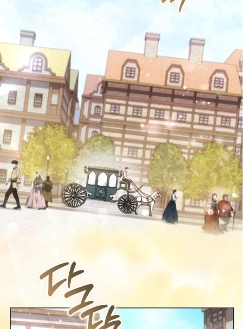 In the Name of Special Contract Marriage Chapter 10 page 4
