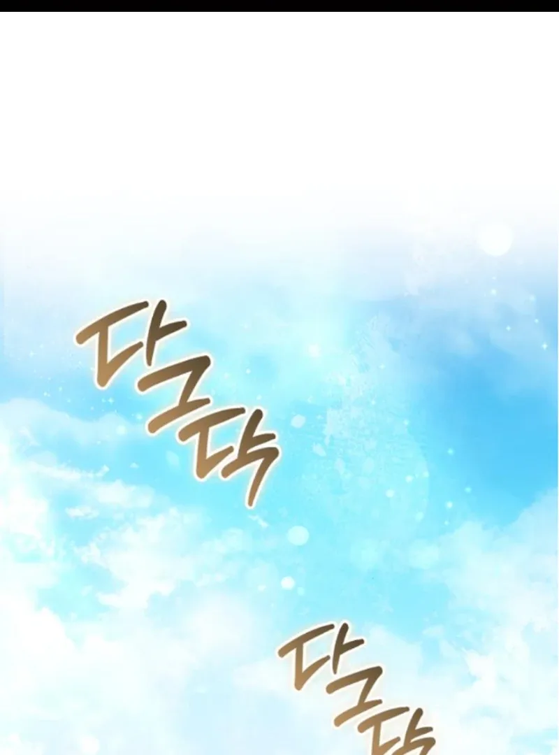 In the Name of Special Contract Marriage Chapter 10 page 3