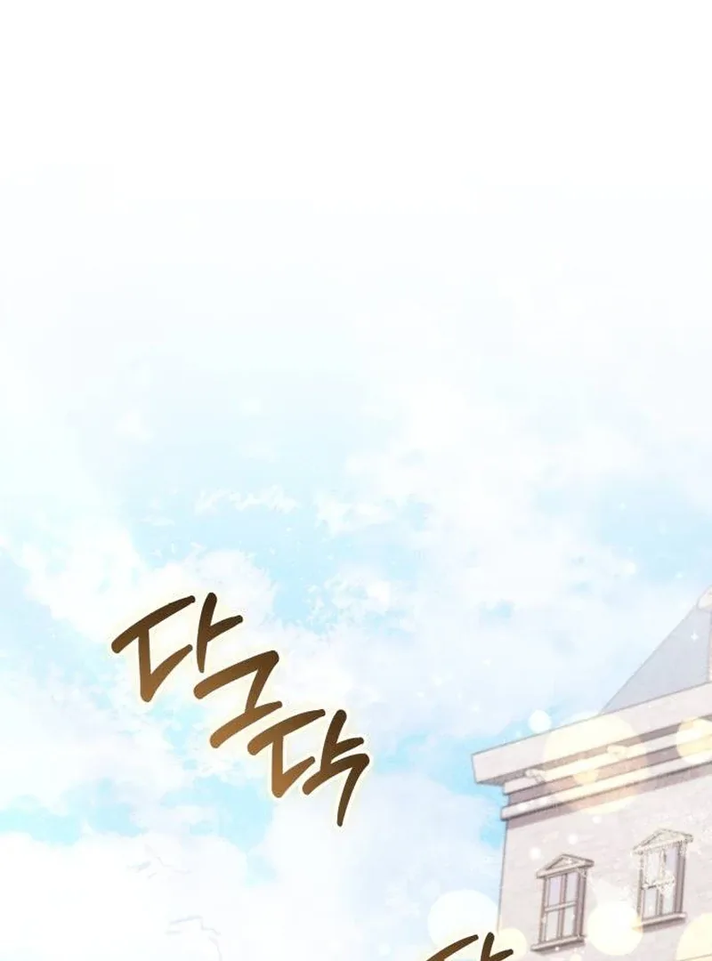 In the Name of Special Contract Marriage Chapter 9 page 42