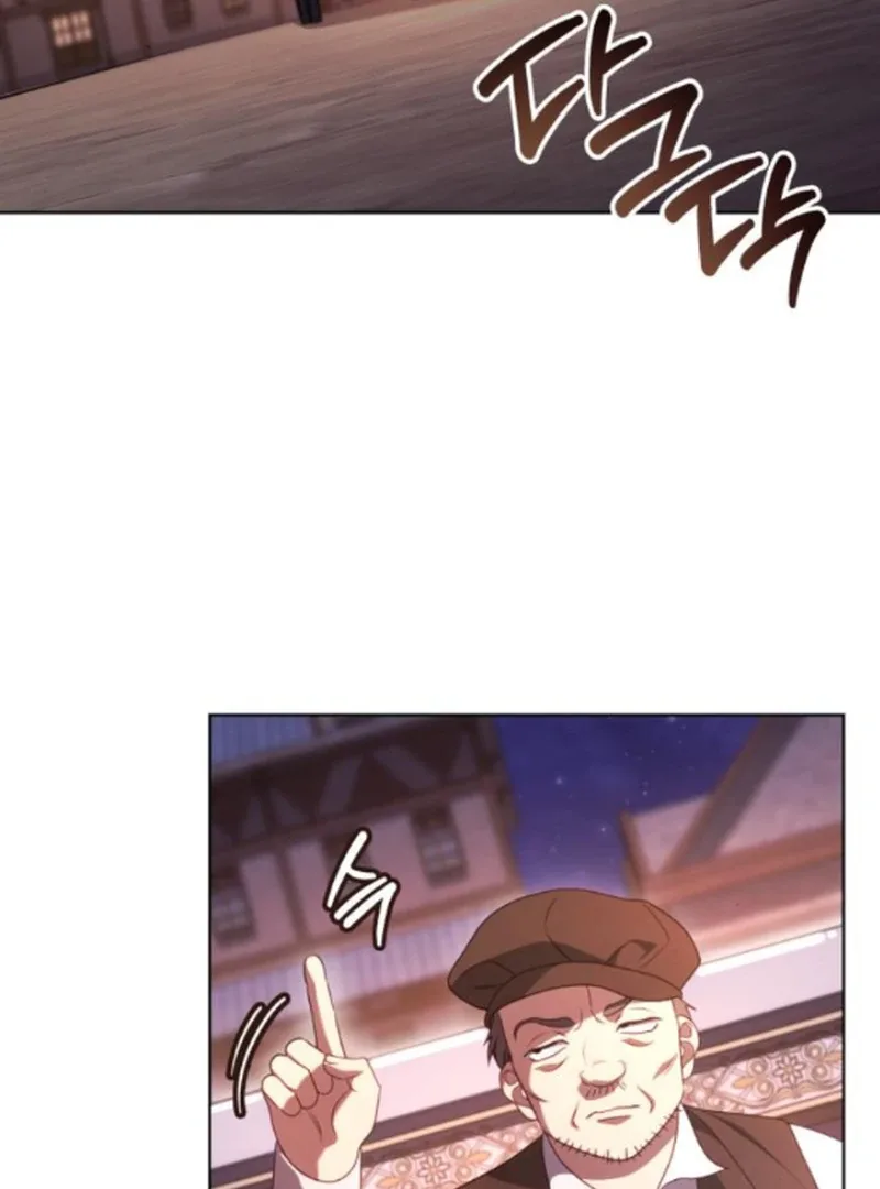 In the Name of Special Contract Marriage Chapter 11 page 87