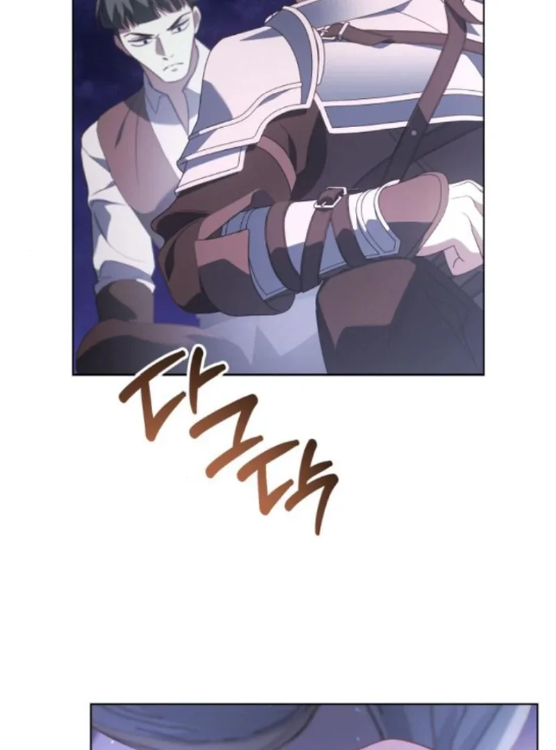In the Name of Special Contract Marriage Chapter 11 page 90