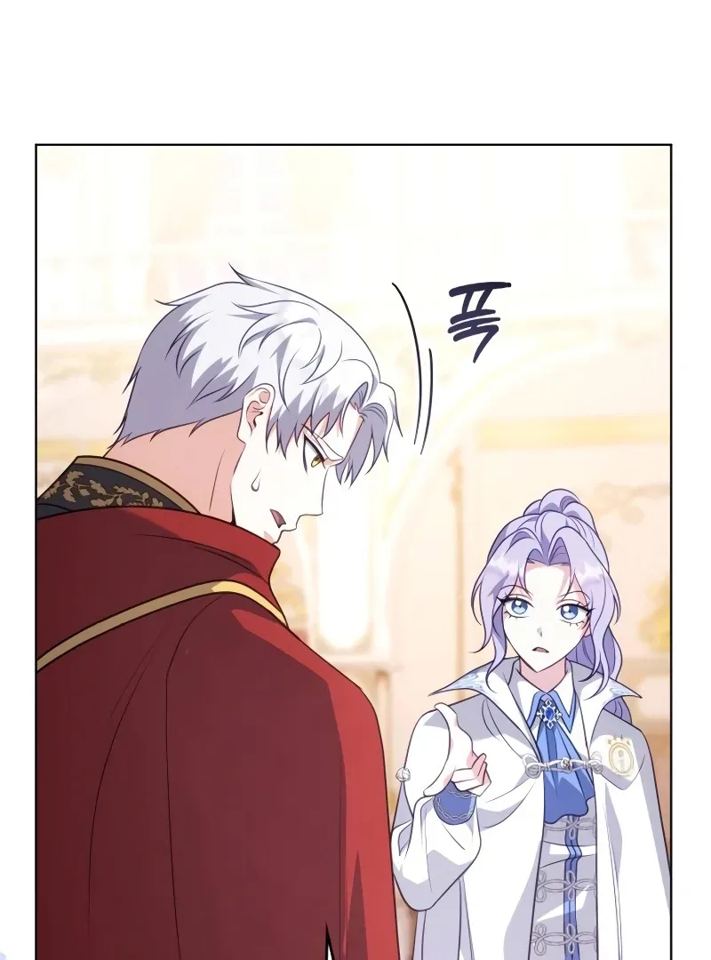 In the Name of Special Contract Marriage Chapter 12 page 12