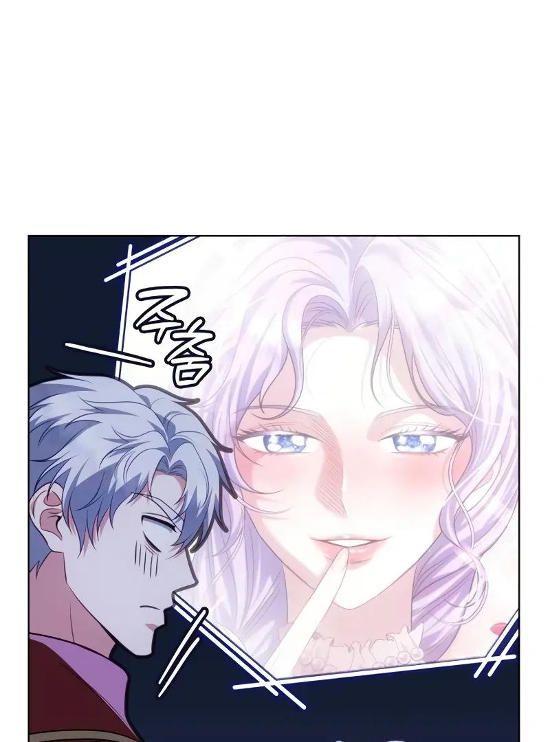 In the Name of Special Contract Marriage Chapter 12 page 25