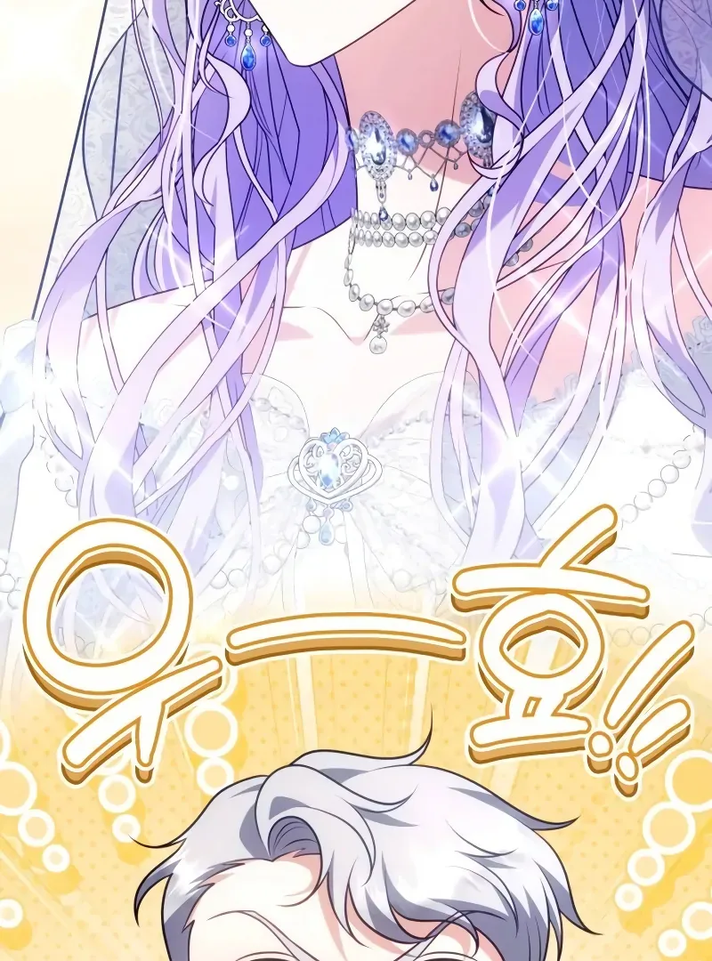 In the Name of Special Contract Marriage Chapter 13 page 116