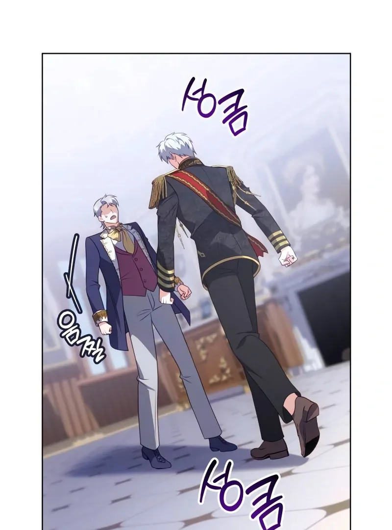 In the Name of Special Contract Marriage Chapter 13 page 149