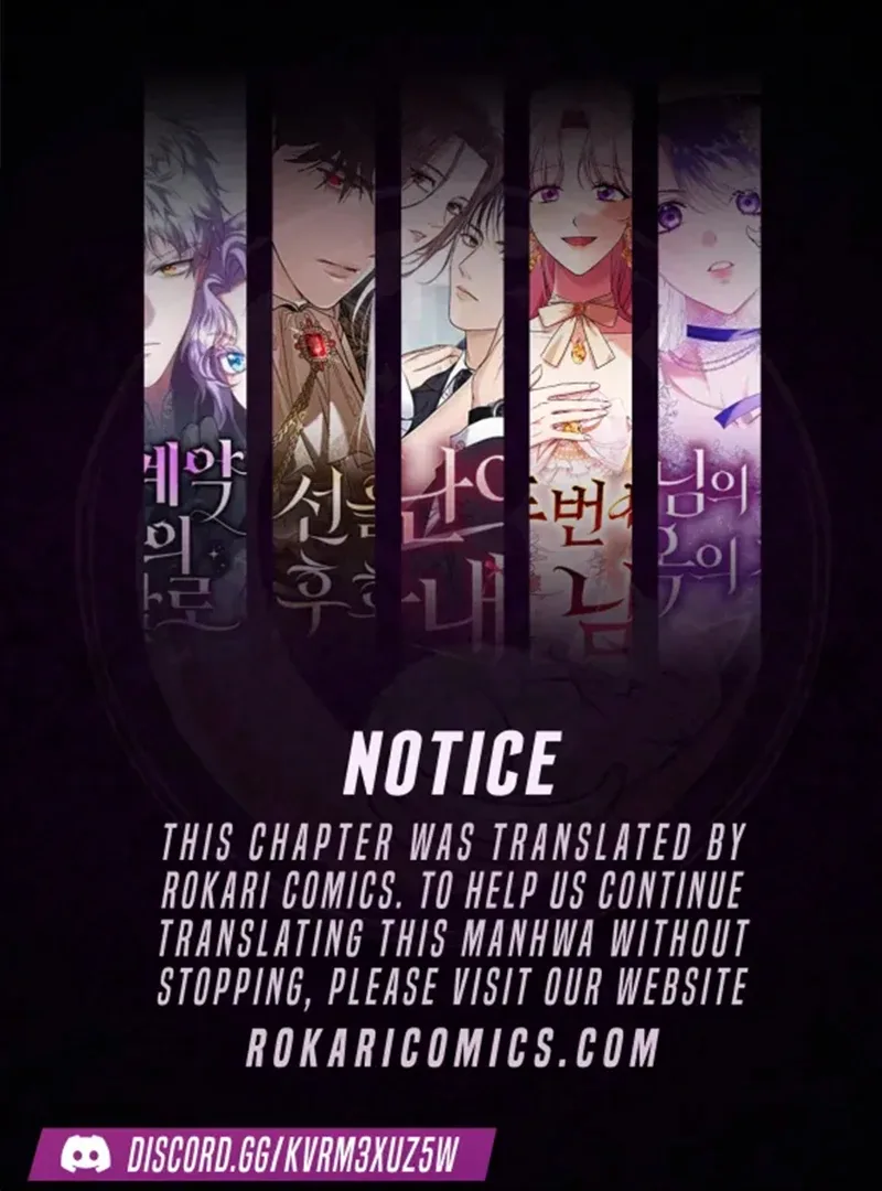 In the Name of Special Contract Marriage Chapter 16 page 2