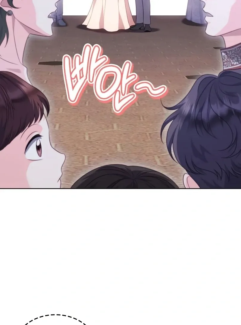 In the Name of Special Contract Marriage Chapter 15 page 52