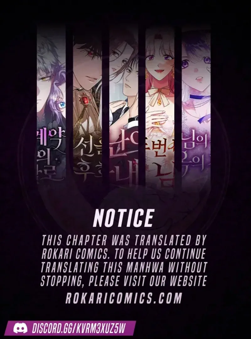 In the Name of Special Contract Marriage Chapter 17 page 2