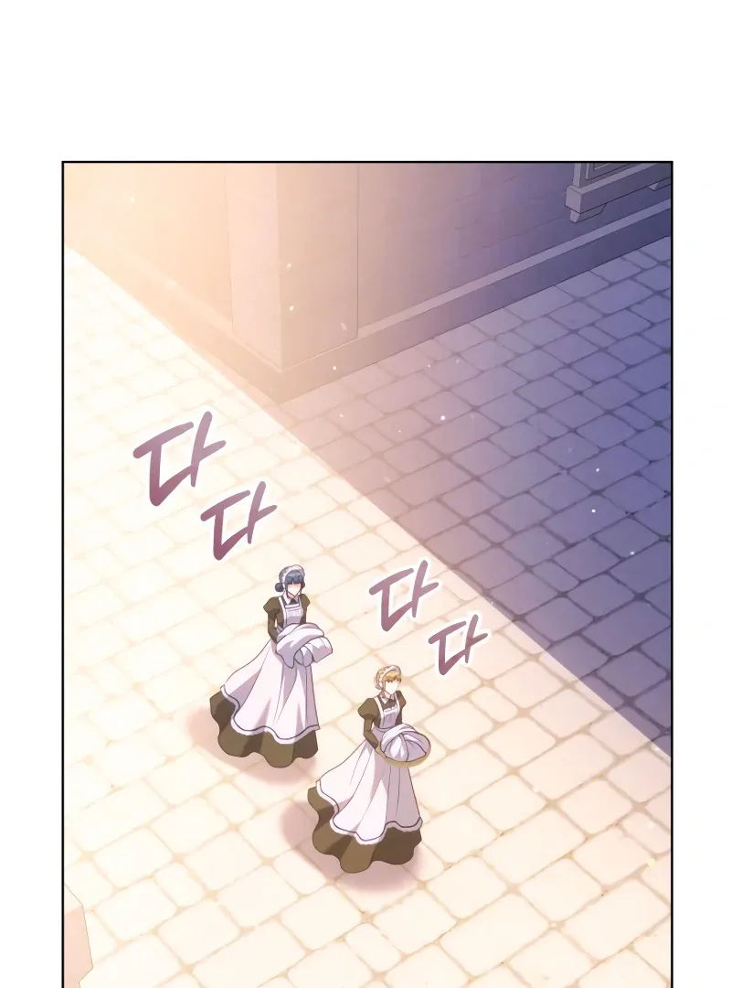 In the Name of Special Contract Marriage Chapter 17 page 121