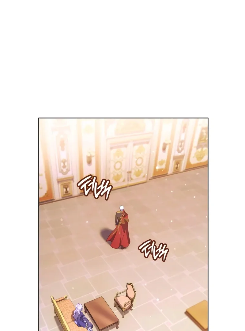 In the Name of Special Contract Marriage Chapter 17 page 95