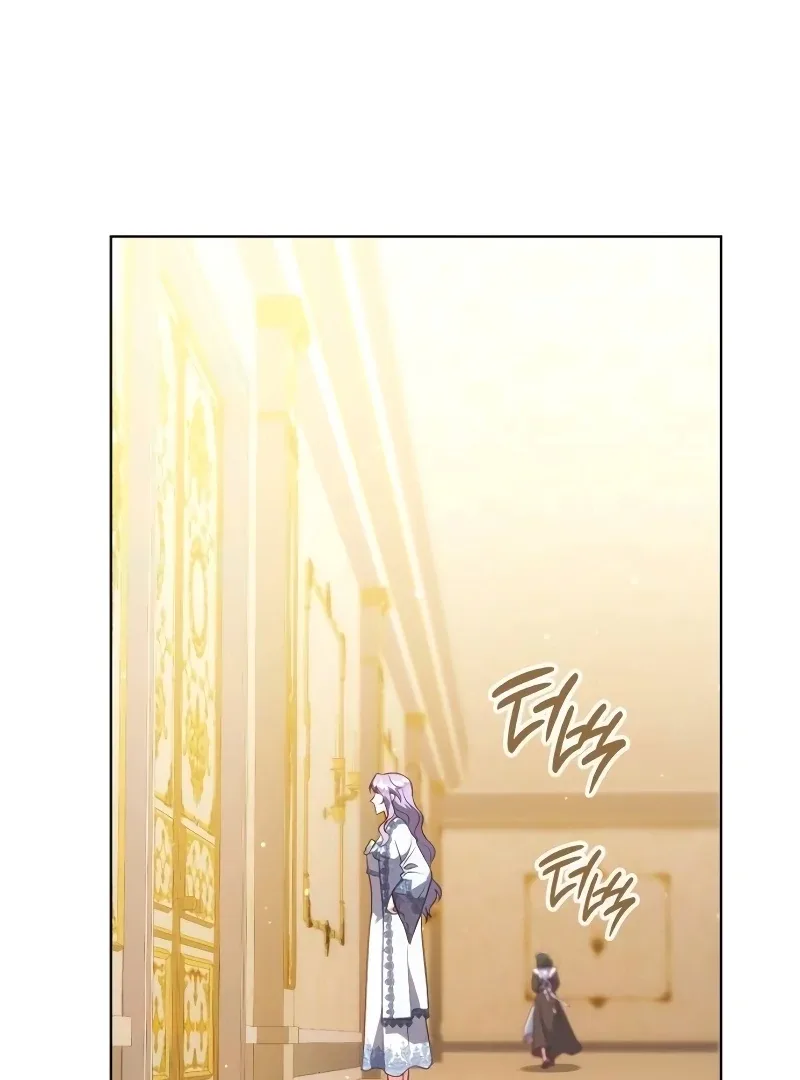 In the Name of Special Contract Marriage Chapter 15 page 78