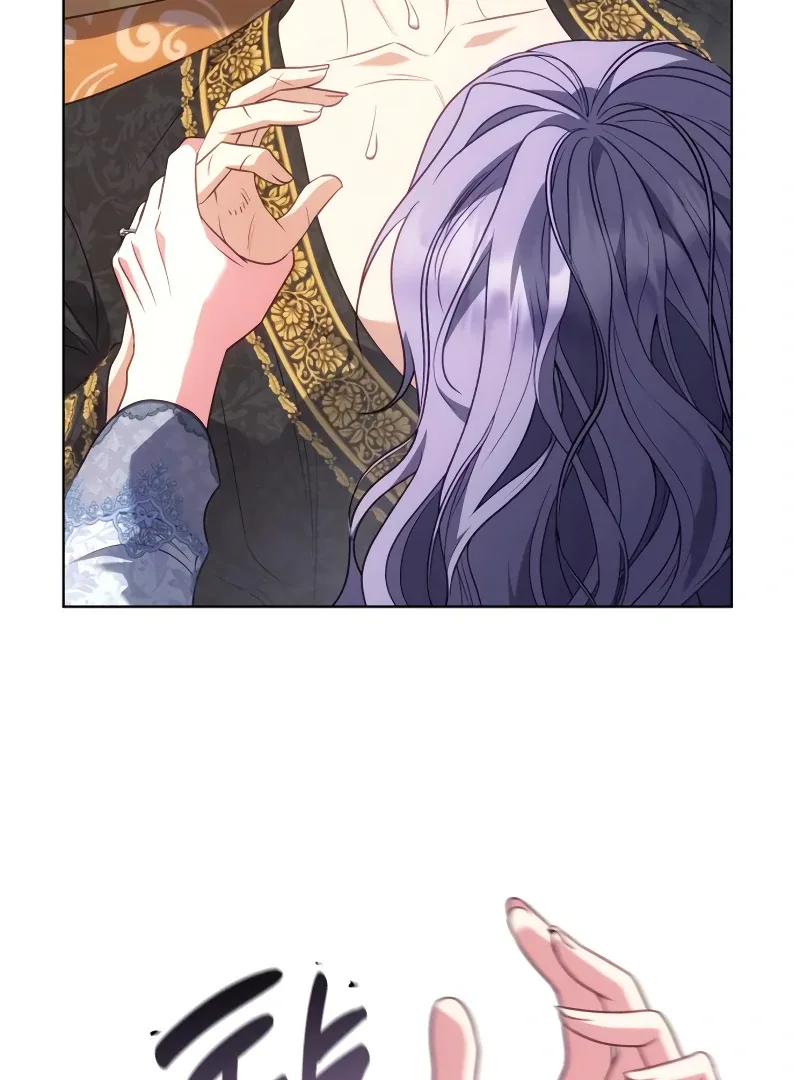 In the Name of Special Contract Marriage Chapter 16 page 44