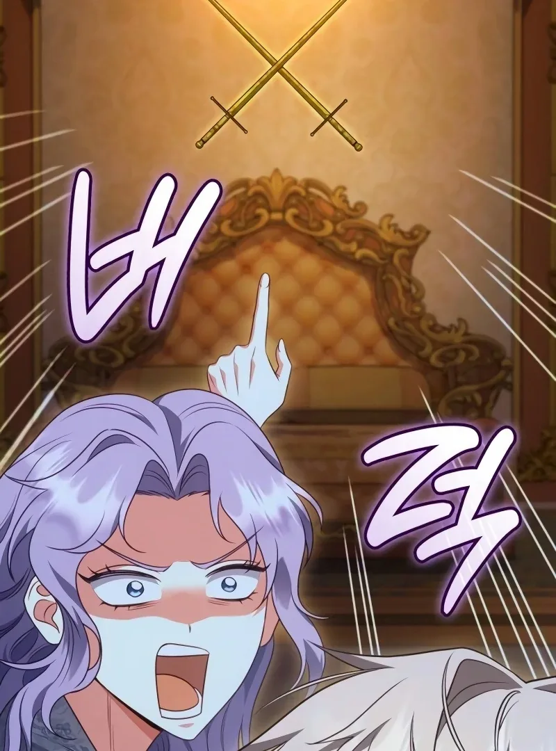 In the Name of Special Contract Marriage Chapter 15 page 93