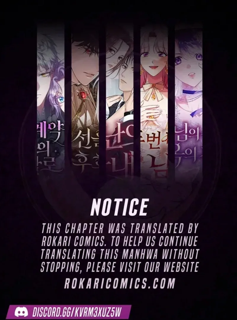 In the Name of Special Contract Marriage Chapter 19 page 2