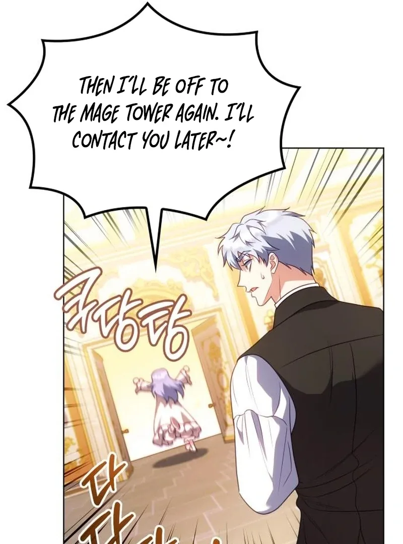 In the Name of Special Contract Marriage Chapter 19 page 57