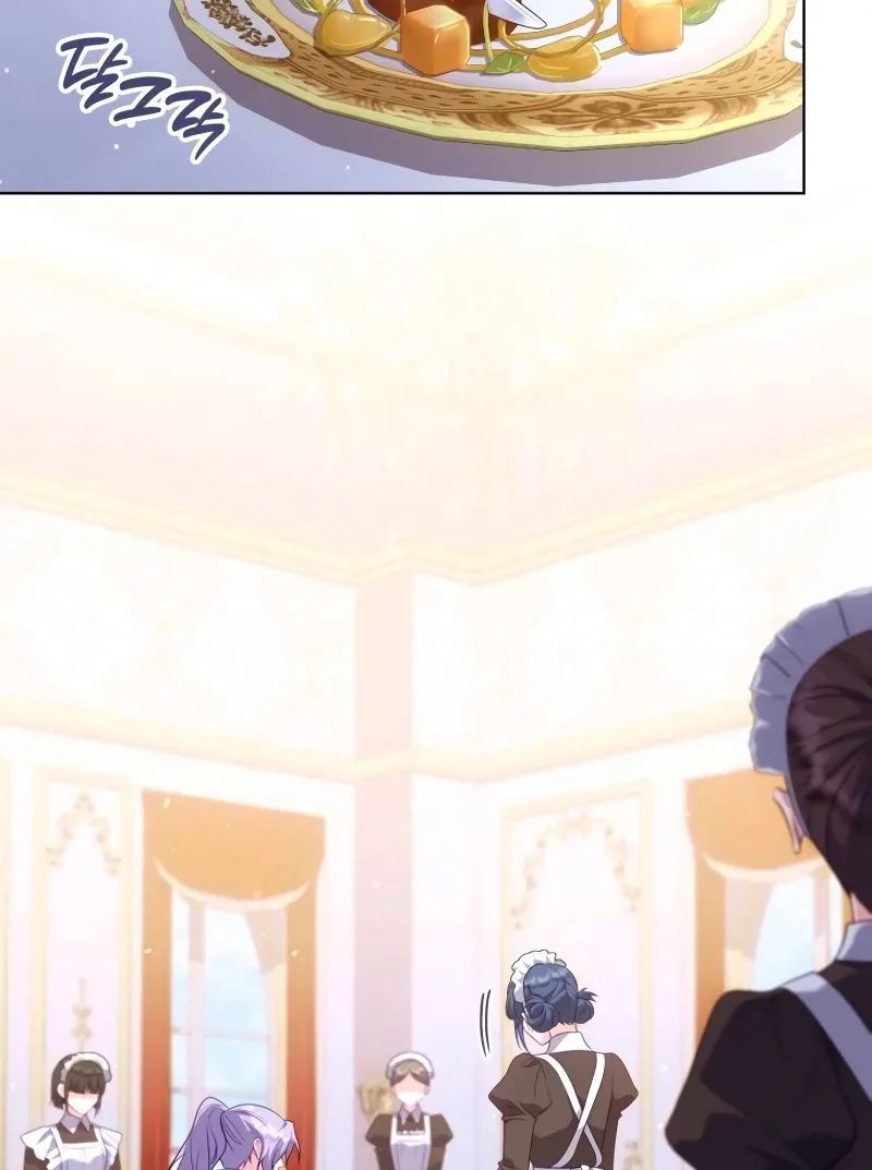 In the Name of Special Contract Marriage Chapter 18 page 12