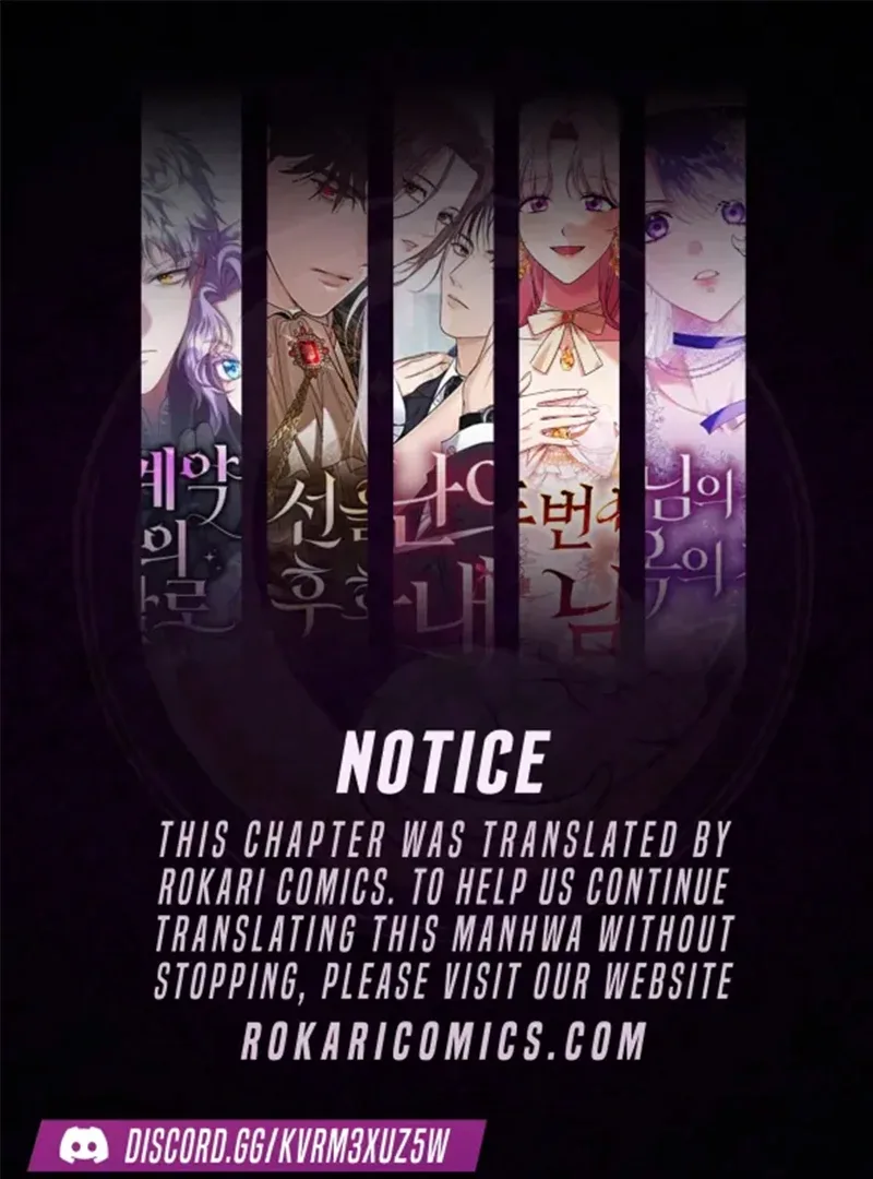 In the Name of Special Contract Marriage Chapter 18 page 2
