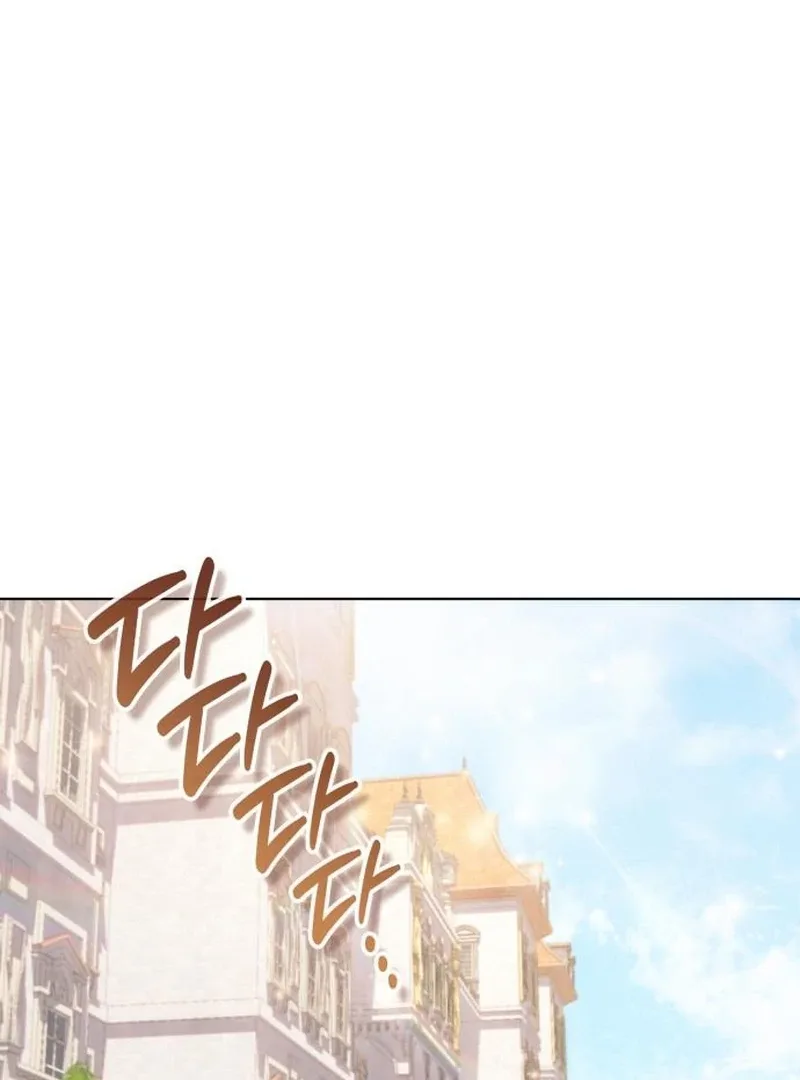 In the Name of Special Contract Marriage Chapter 19 page 95