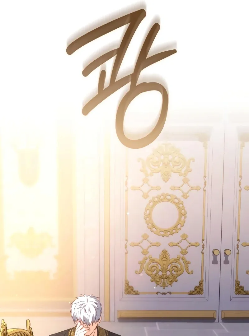 In the Name of Special Contract Marriage Chapter 16 page 60