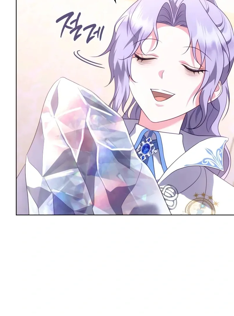 In the Name of Special Contract Marriage Chapter 18 page 98