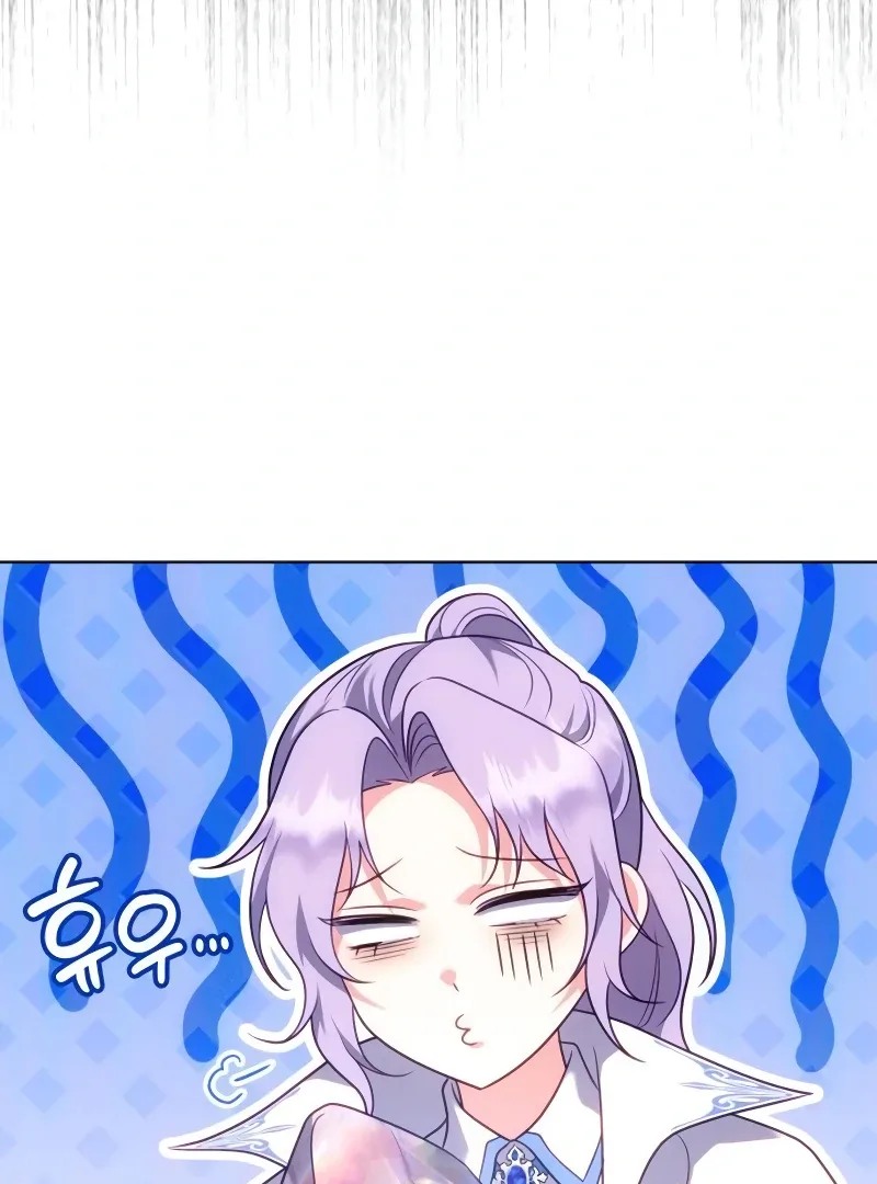 In the Name of Special Contract Marriage Chapter 18 page 110
