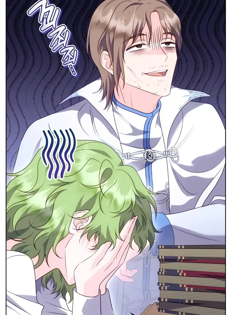 In the Name of Special Contract Marriage Chapter 18 page 75