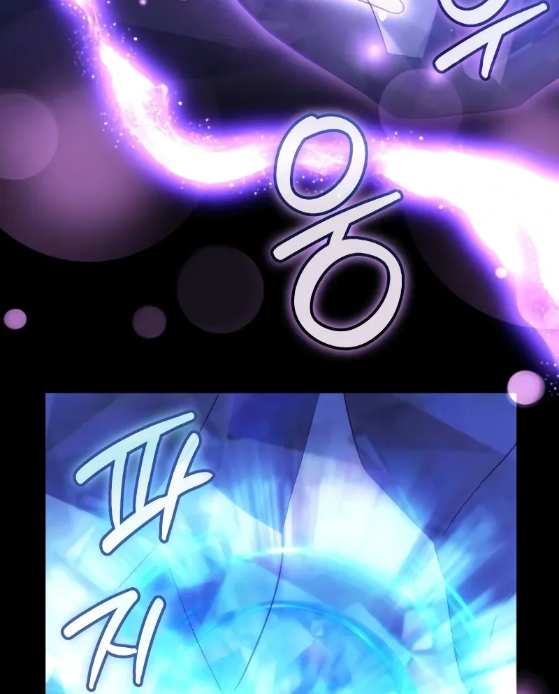 In the Name of Special Contract Marriage Chapter 18 page 137