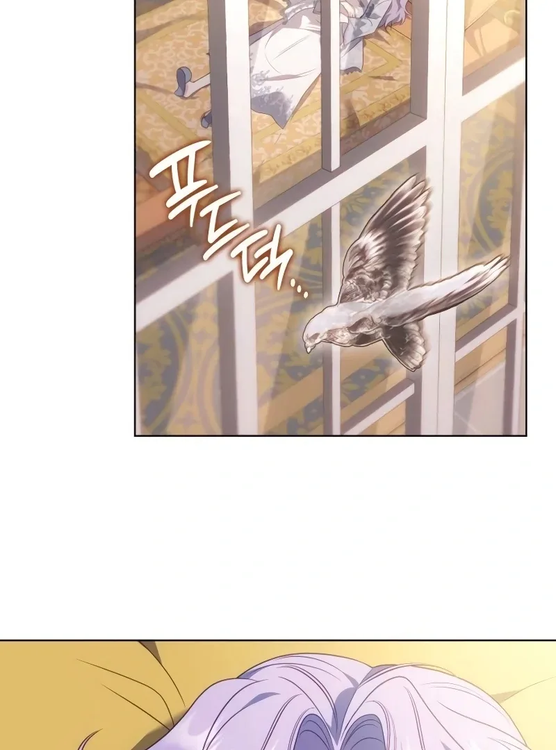In the Name of Special Contract Marriage Chapter 15 page 131