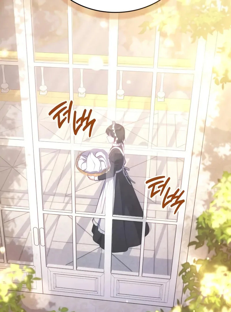 In the Name of Special Contract Marriage Chapter 23 page 94