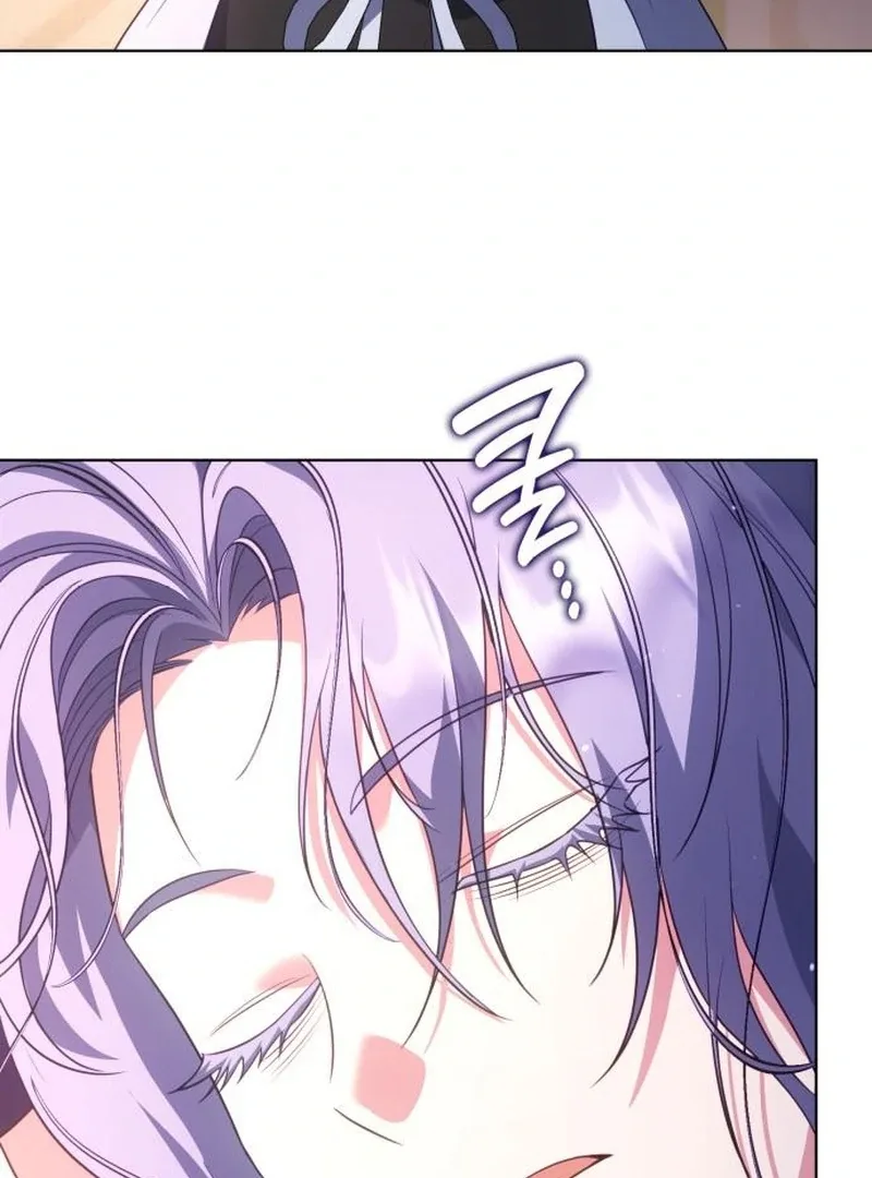 In the Name of Special Contract Marriage Chapter 20 page 25