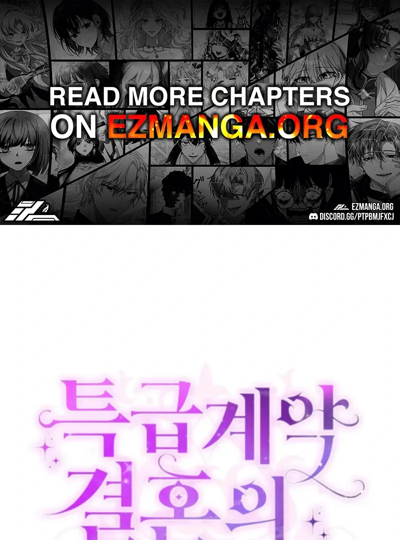 In the Name of Special Contract Marriage Chapter 24 page 2
