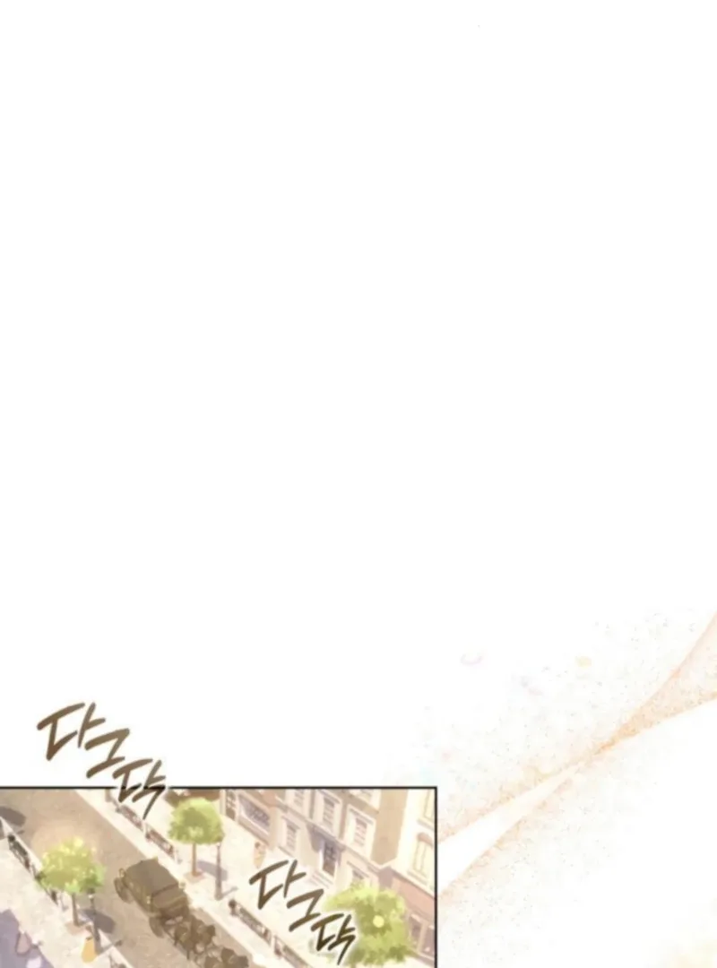 In the Name of Special Contract Marriage Chapter 24 page 51