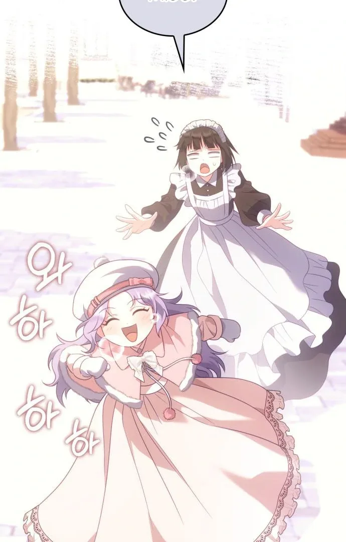 In the Name of Special Contract Marriage Chapter 21 page 33