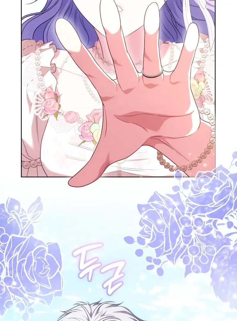 In the Name of Special Contract Marriage Chapter 25 page 83