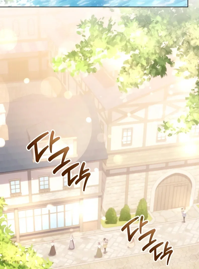 In the Name of Special Contract Marriage Chapter 25 page 109