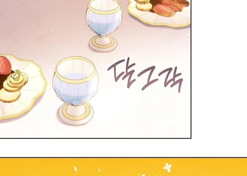 In the Name of Special Contract Marriage Chapter 27 page 94