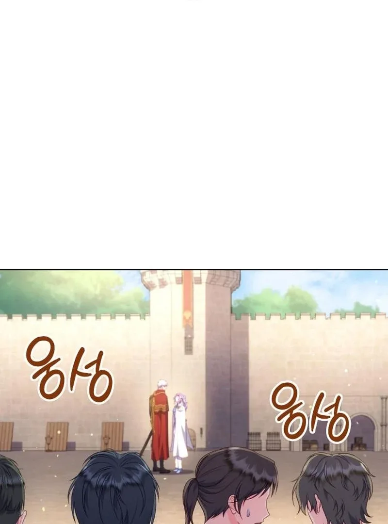 In the Name of Special Contract Marriage Chapter 27 page 111