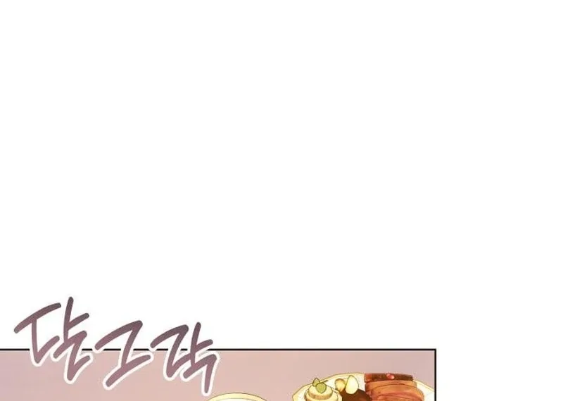 In the Name of Special Contract Marriage Chapter 27 page 93