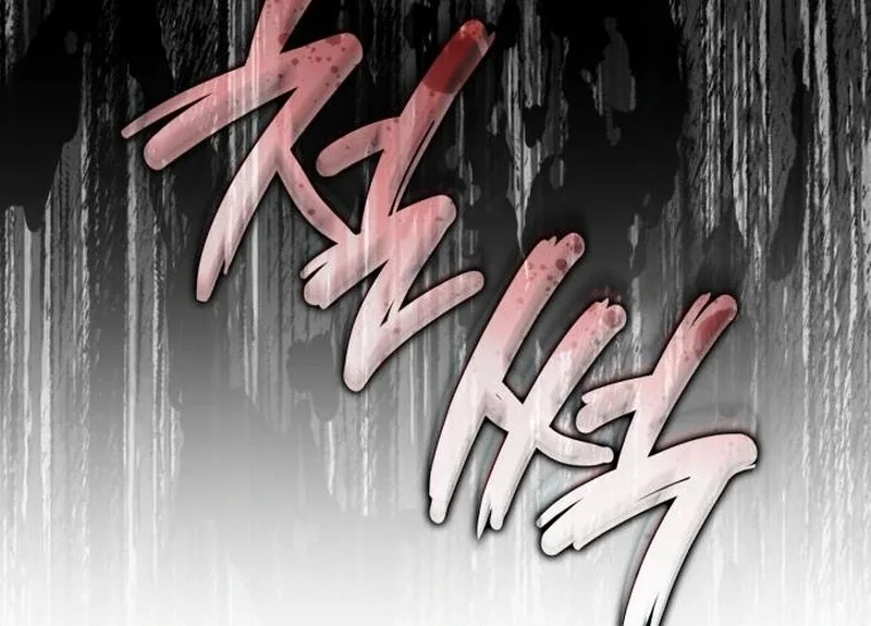 In the Name of Special Contract Marriage Chapter 28 page 123
