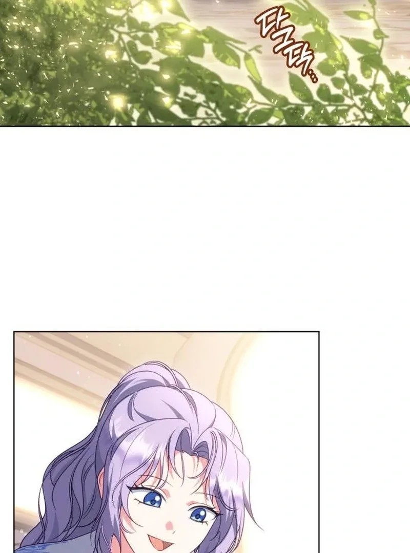 In the Name of Special Contract Marriage Chapter 28 page 84