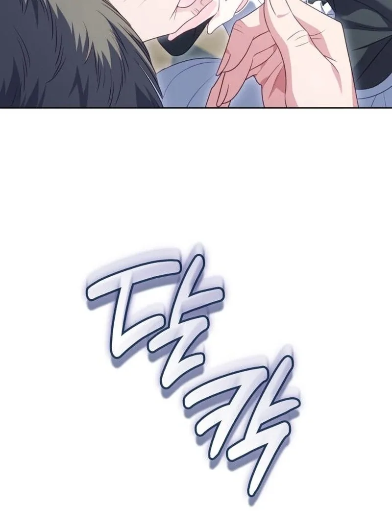 In the Name of Special Contract Marriage Chapter 28 page 110