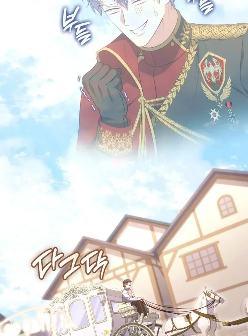In the Name of Special Contract Marriage Chapter 28 page 93